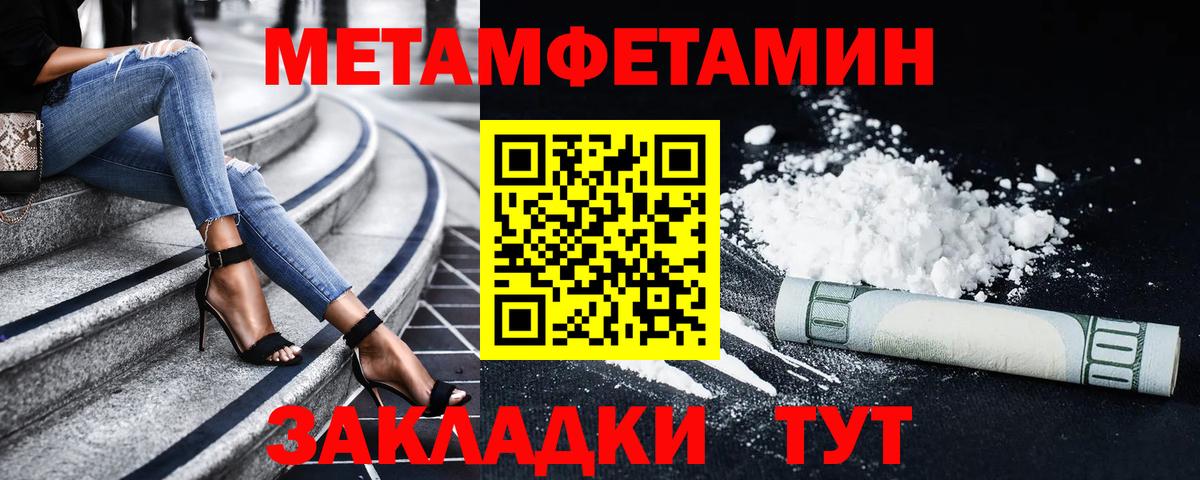 АМФЕТАМИН  Amphetamine VHQ  Вход с VPN  Звенигород  площадка как зайти  Амфетамин 
