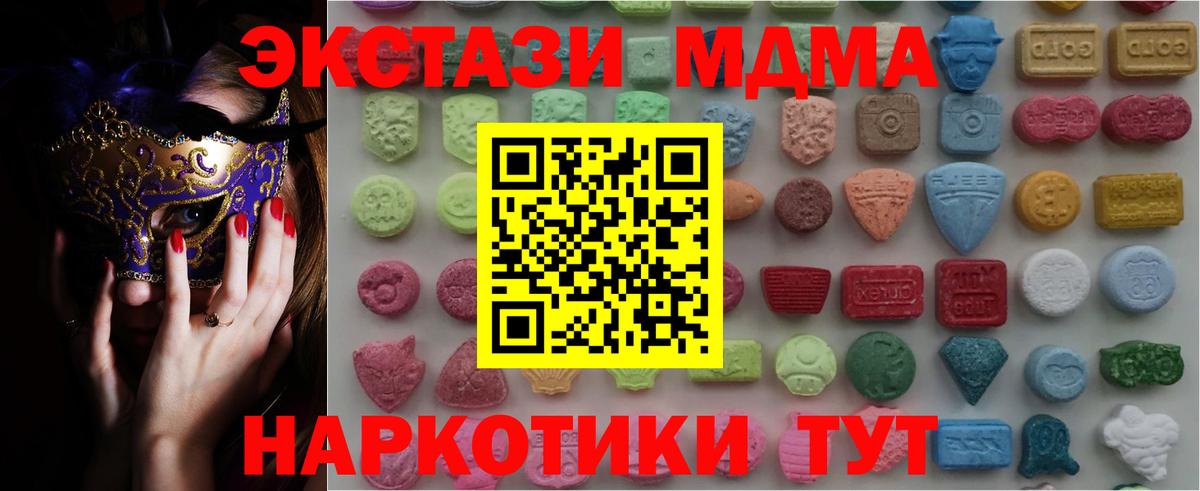 ЭКСТАЗИ Cube Звенигород