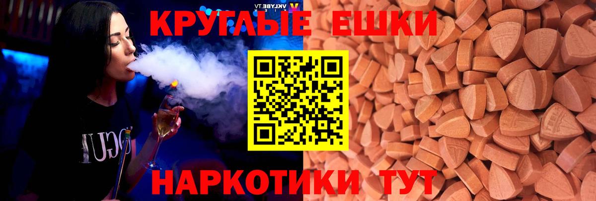 Звенигород  ЭКСТАЗИ Дубай  Экстази VHQ  Ecstasy  Вход с VPN 
