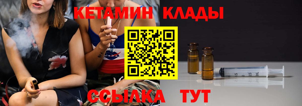 АМФЕТАМИН Звенигород