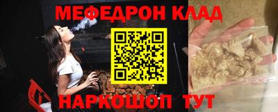 трава Беслан