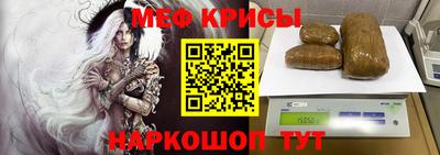 трава Беслан