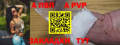 трава Беслан