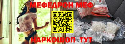 гашиш Бийск