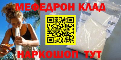 гашиш Бийск