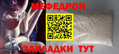 трава Беслан
