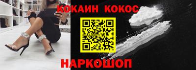 трава Беслан