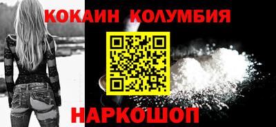 трава Беслан