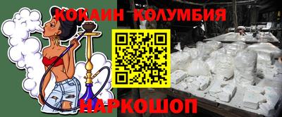 трава Беслан