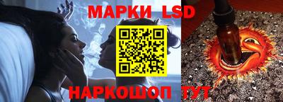 гашиш Бийск