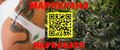 трава Беслан