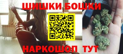 гашиш Бийск