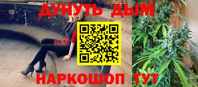 гашиш Бийск