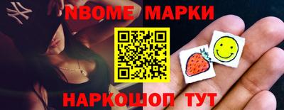 гашиш Бийск