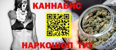 трава Беслан