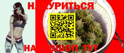трава Беслан