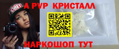 трава Беслан