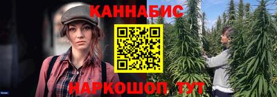 гашиш Бийск