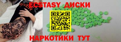 MDMA Premium VHQ Берёзовский