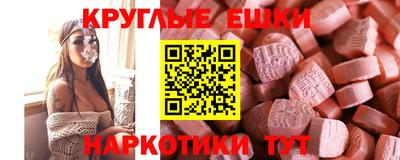 гашиш Бийск