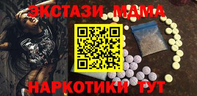 гашиш Бийск