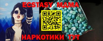 трава Беслан