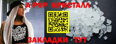 трава Беслан
