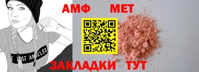трава Беслан