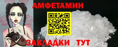 гашиш Бийск