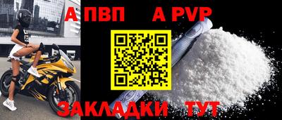 трава Беслан