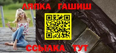гашиш Бийск