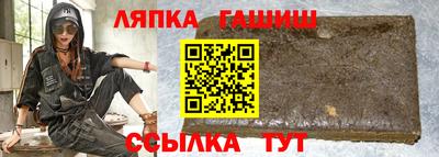 мяу мяу кристалл Волгодонск