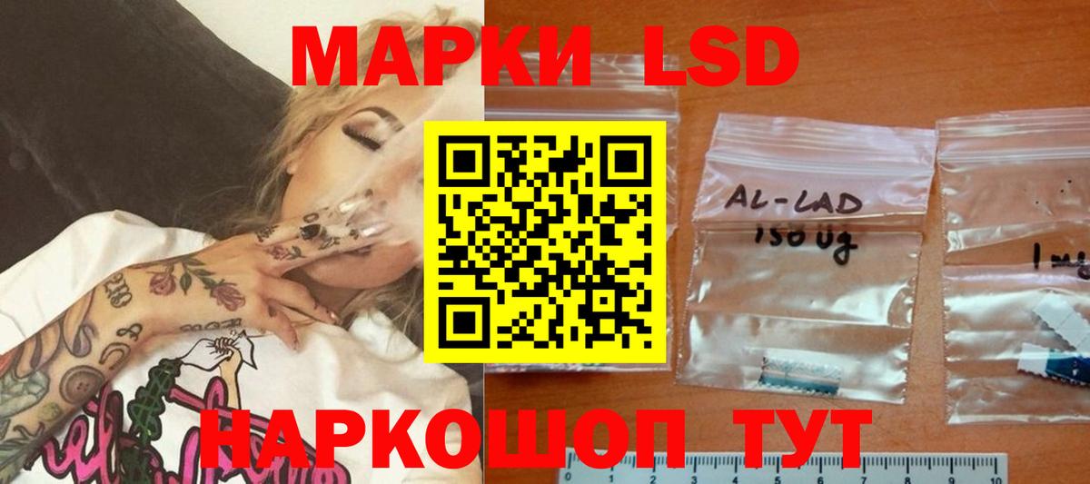 Лсд 25 экстази ecstasy  Вход с VPN  LSD-25 экстази  Звенигород 