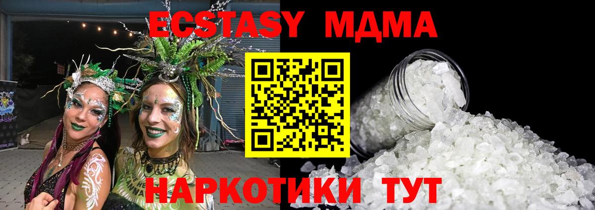 ГАШИШ  А ПВП СК   ГАШ  Cocaine  Звенигород  Меф   MDMA  Вход с VPN  Марихуана  Меф  Сколько стоит 
