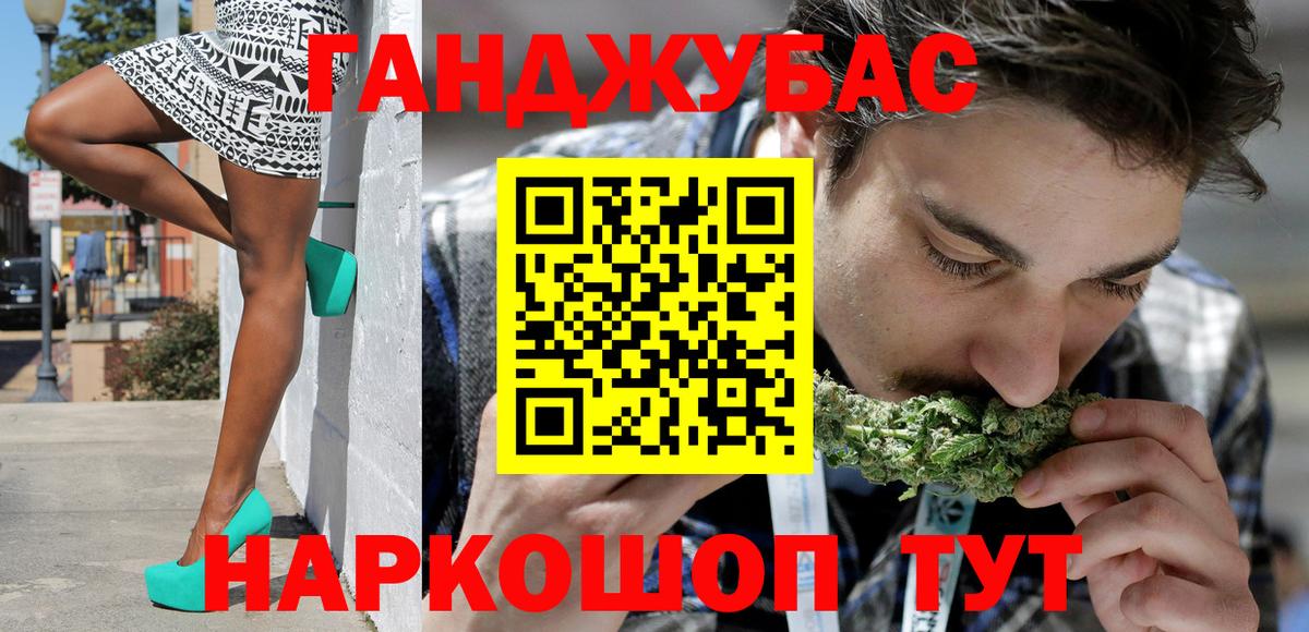 МАРИХУАНА Amnesia  Каннабис VHQ  Звенигород  Вход с VPN 